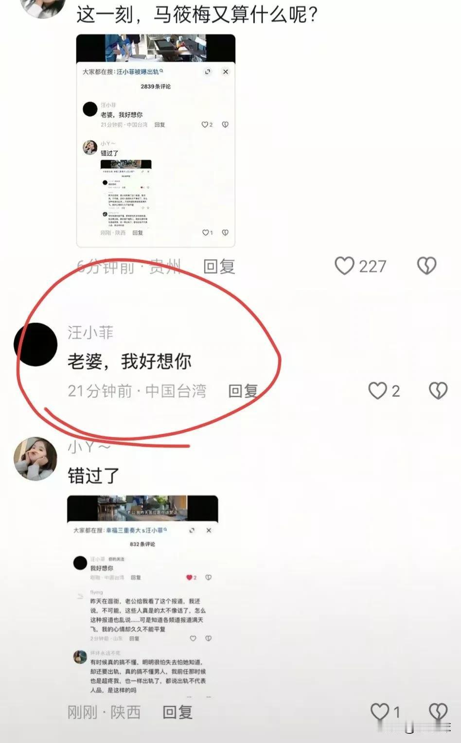 如今斯人已逝，过去那些互相怨恨指责如今看来真的无足轻重，人总是这样，不见棺材不掉