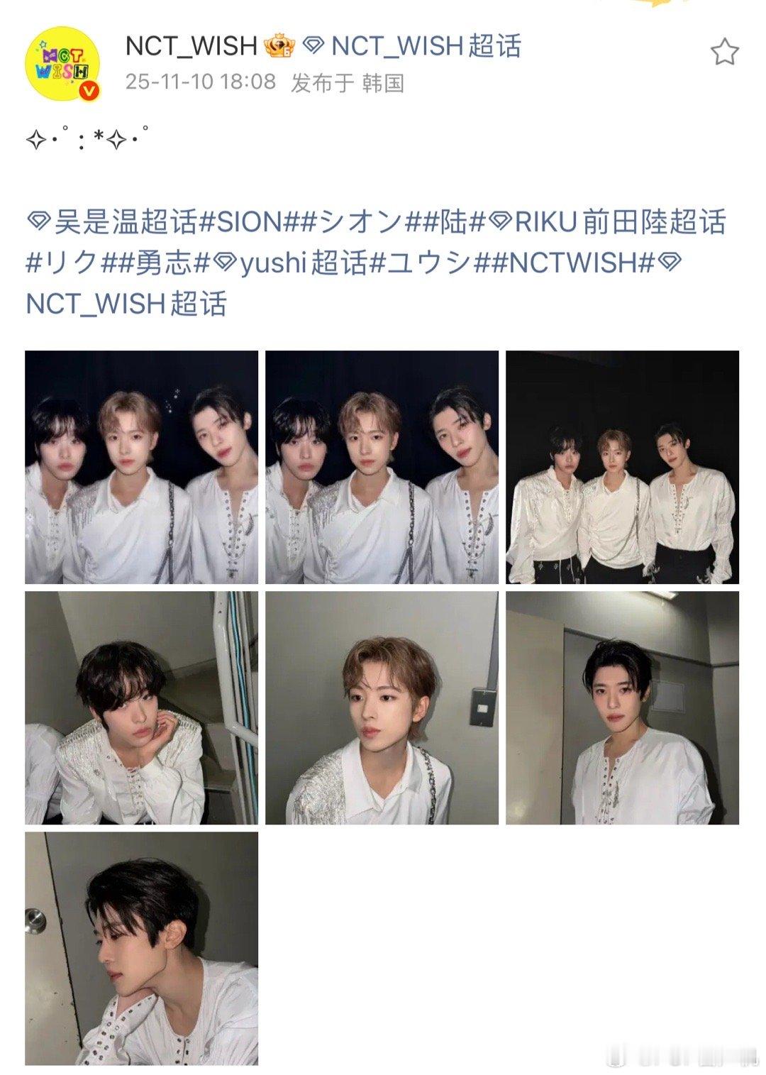 吴是温真的是皇族吧？破坏排版都要比dy多发一张 