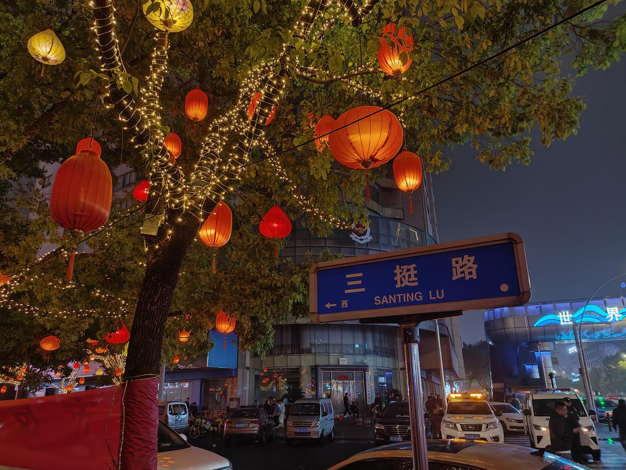 三挺路夜市也叫“宾王夜市”，是义乌规模最大、人气最旺的夜市。逛这里的一个小窍门是