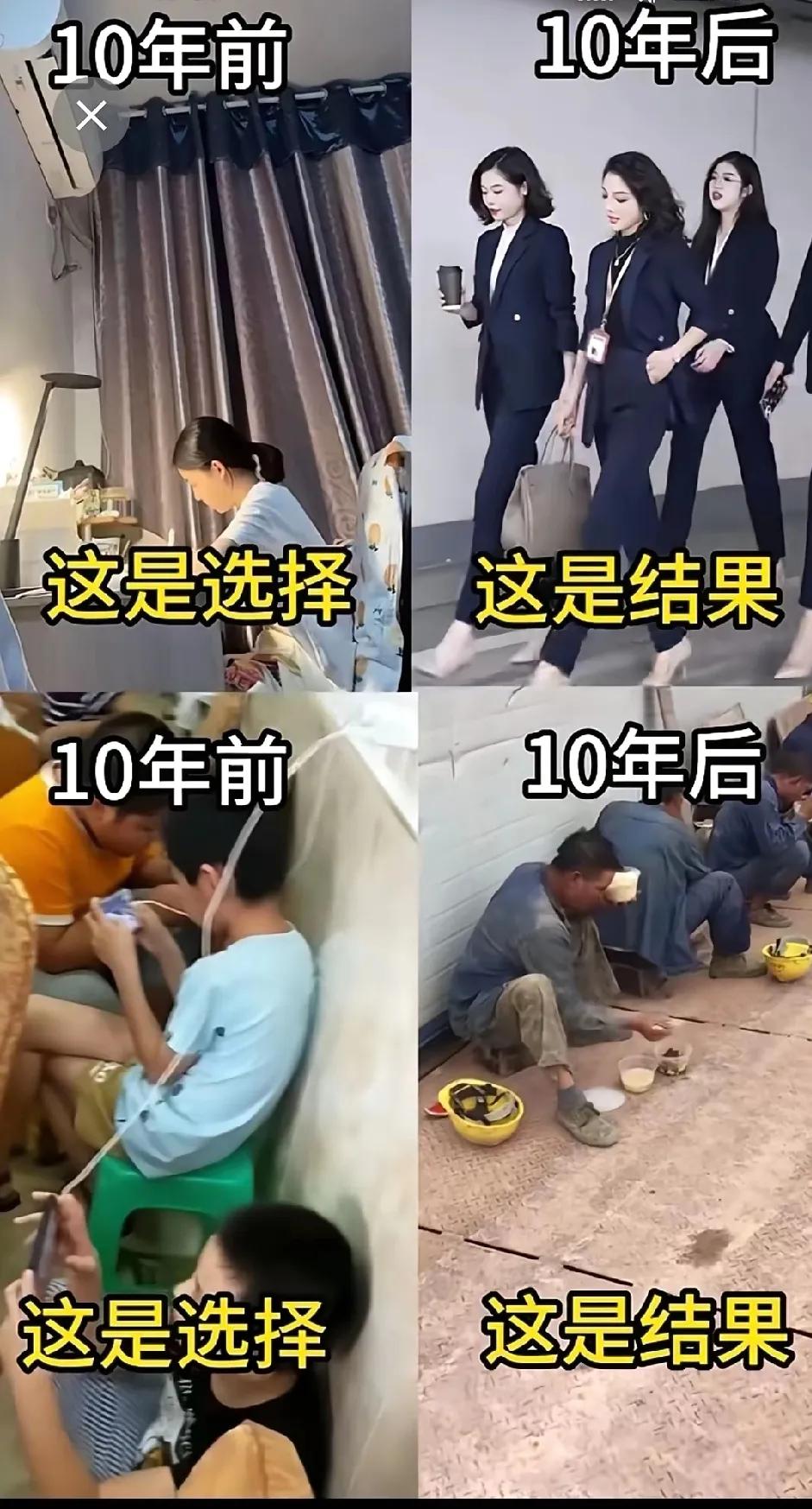 努力跟付出是成正比的，孩子们好好读书吧！[捂脸]