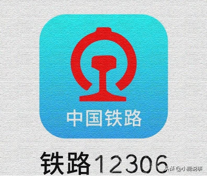 我有个朋友在铁路系统工作，
他说：其实12306的候补功能，这几年一直在悄悄改进