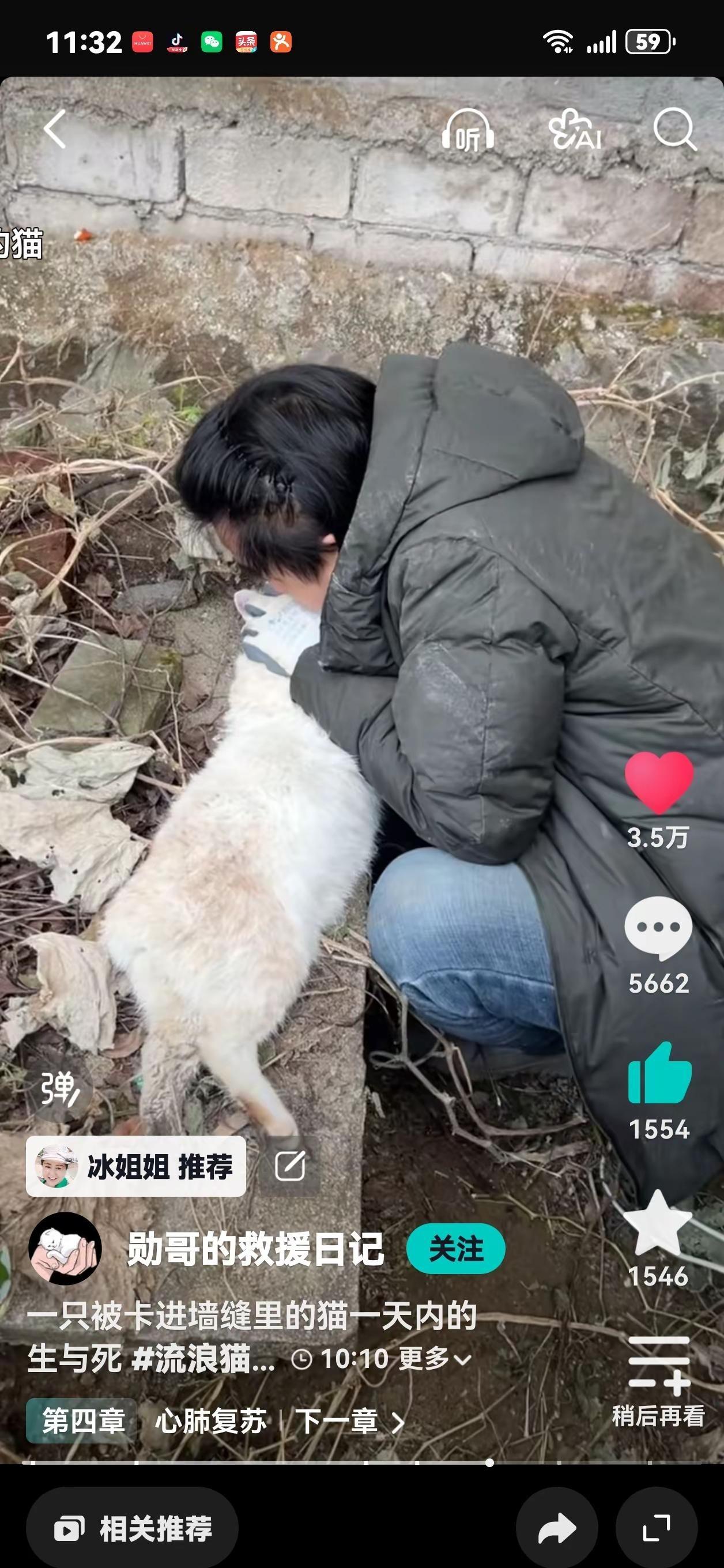 我评论了@勋哥的救援日记 的作品：看到回来的时候，我也哭了，好感动！谢谢你坚持不