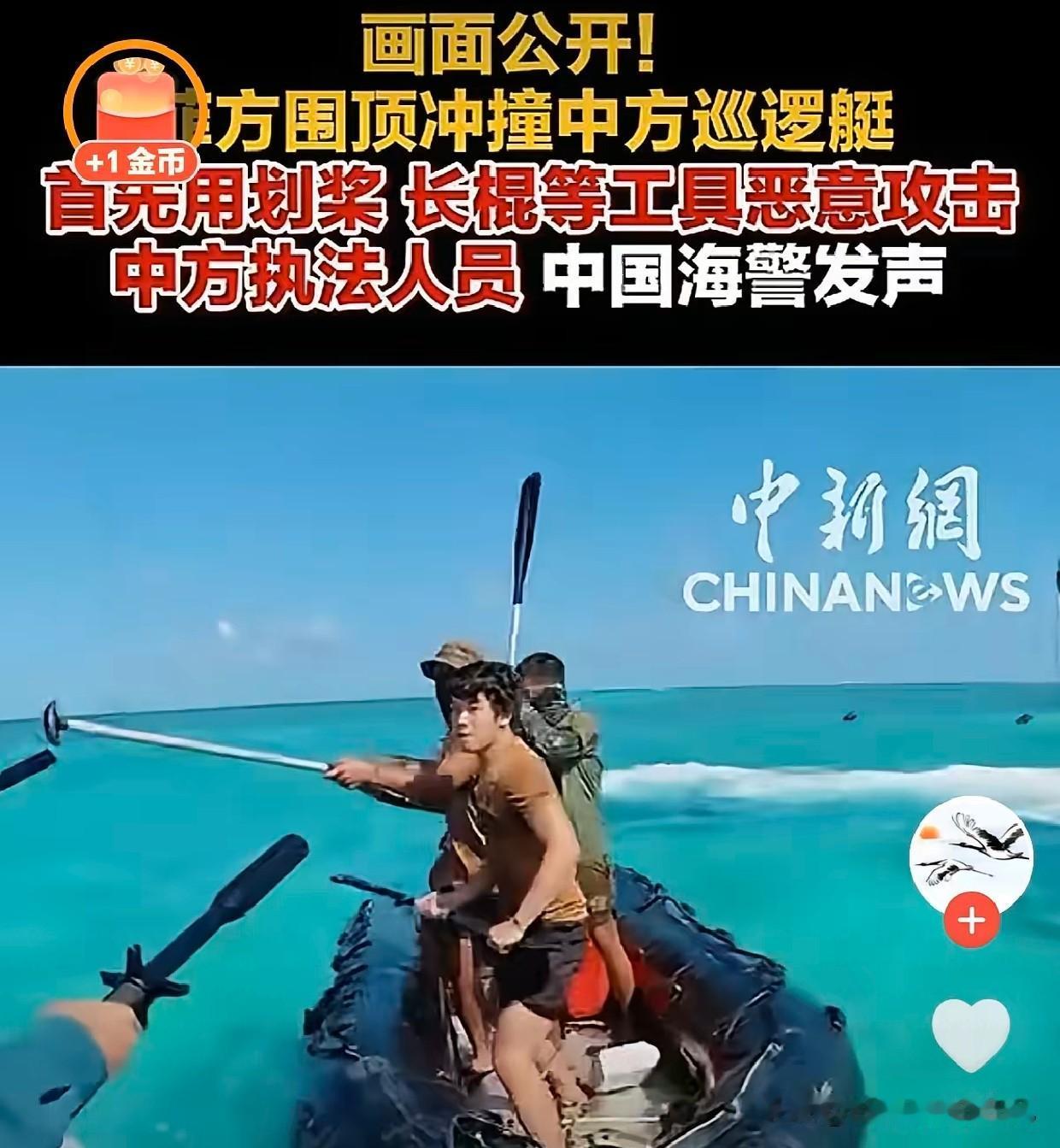 中菲打起来了，菲律宾人员被“开瓢”，网上都说中方仁爱礁大捷！其实，中国海警这个大