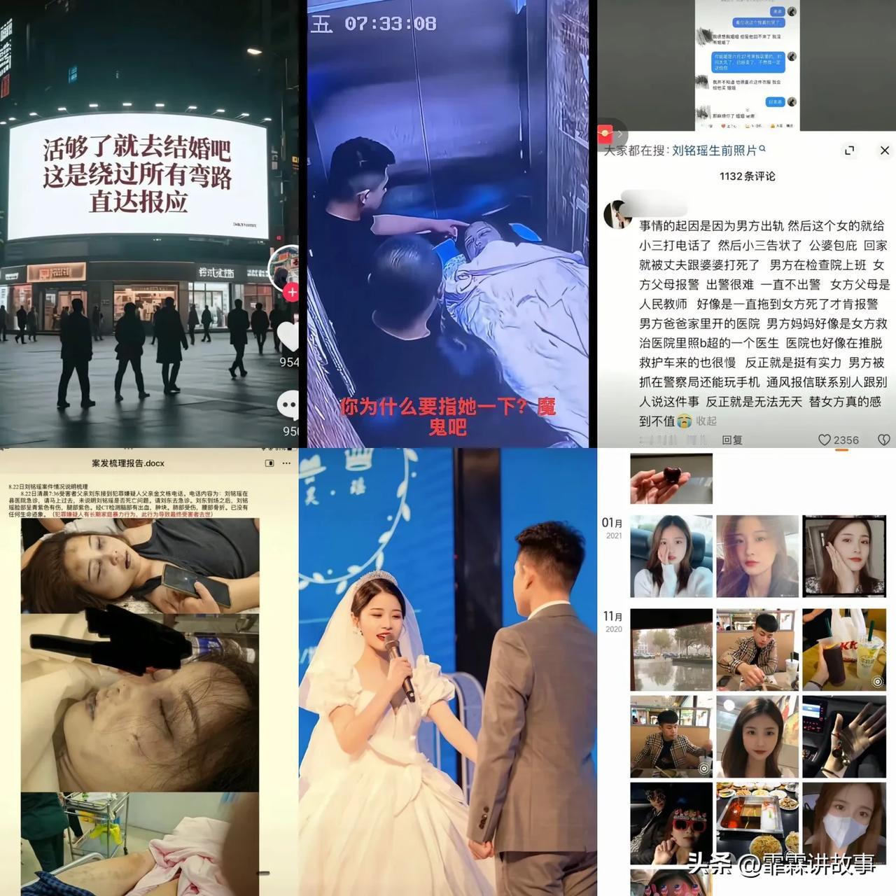 如果真能像短剧一样重生就好了，600多分的成绩，为了他去300多分的学校，被多次