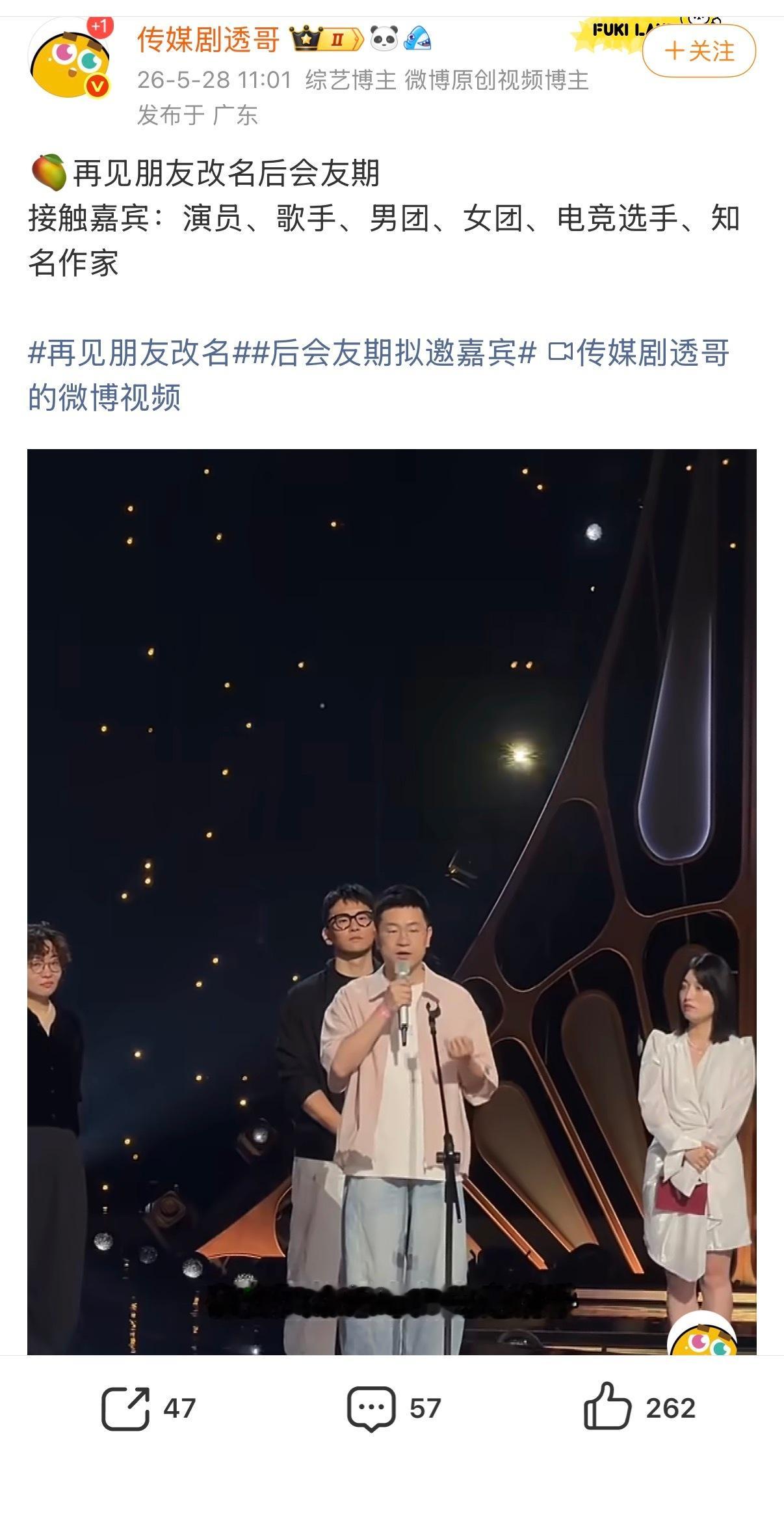 @ lqs @ lwx 出来我知道是你俩 这个人的名字能从那个人嘴里说出来是不是