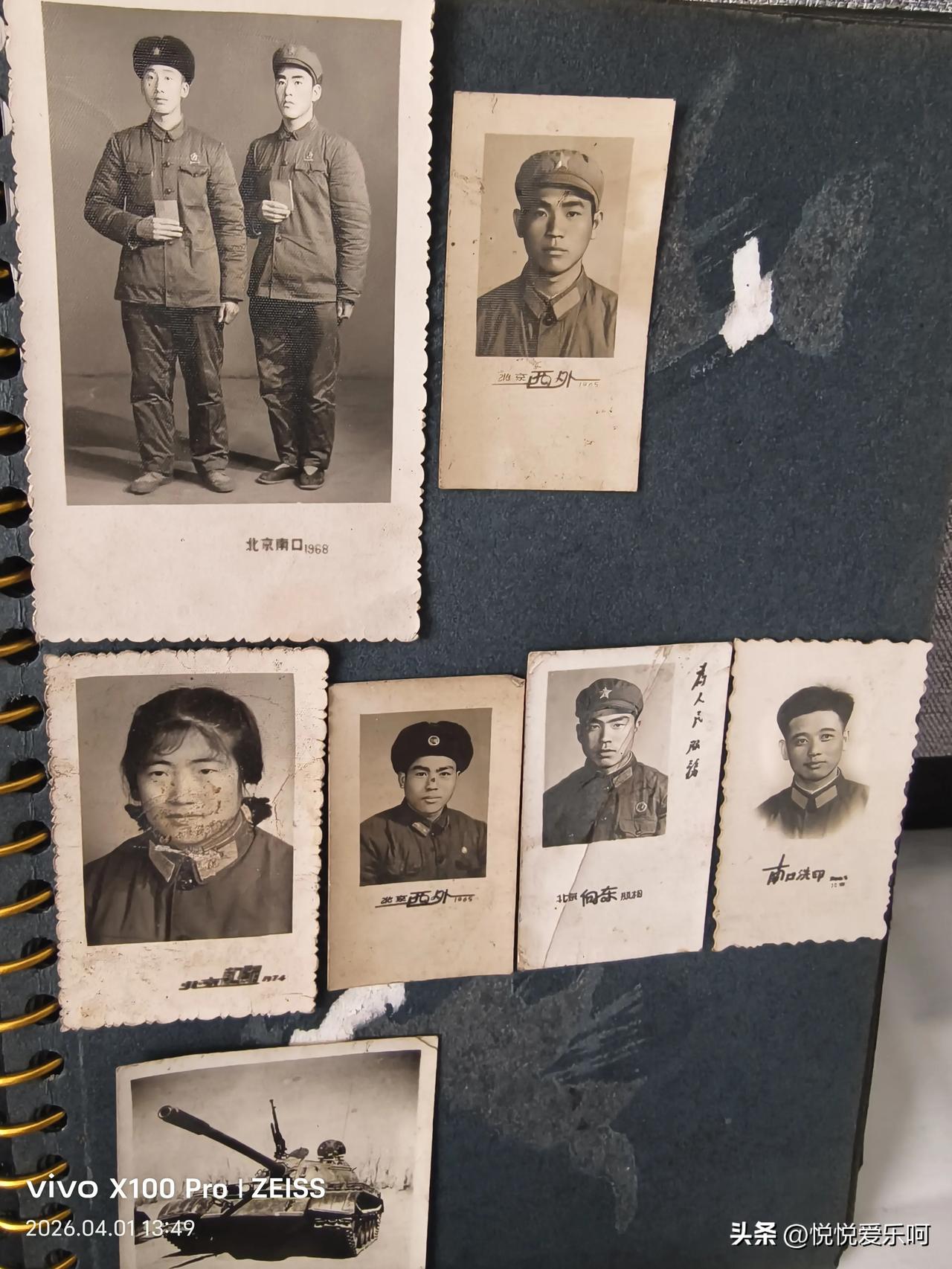 老爸1964年当兵入伍，在北京南口某装甲部队一干就是十几年，这些是当年老爸的战友