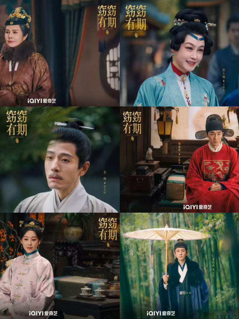 窈窈有期官微说活人演绎无可替代窈窈有期官微好刚 九年磨一剑的作品，官微直接发声守