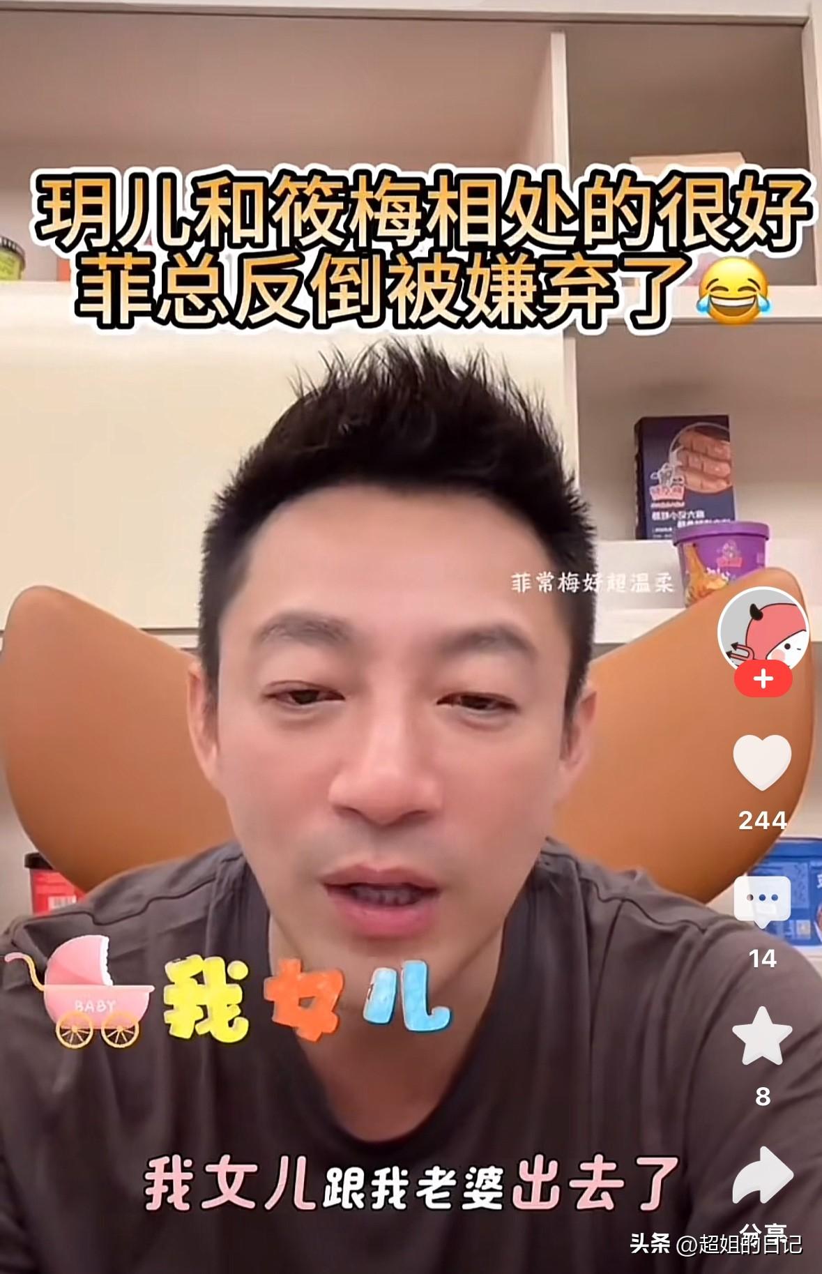 汪小菲说“他被小玥儿嫌弃了”，原来是，小玥儿和他老婆去逛街，他要跟着，被小玥儿直