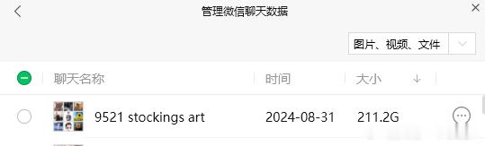 快年底了吆喝一下？2023全年至今的所有作品，目前还都在[馋嘴]再加上未来一年的