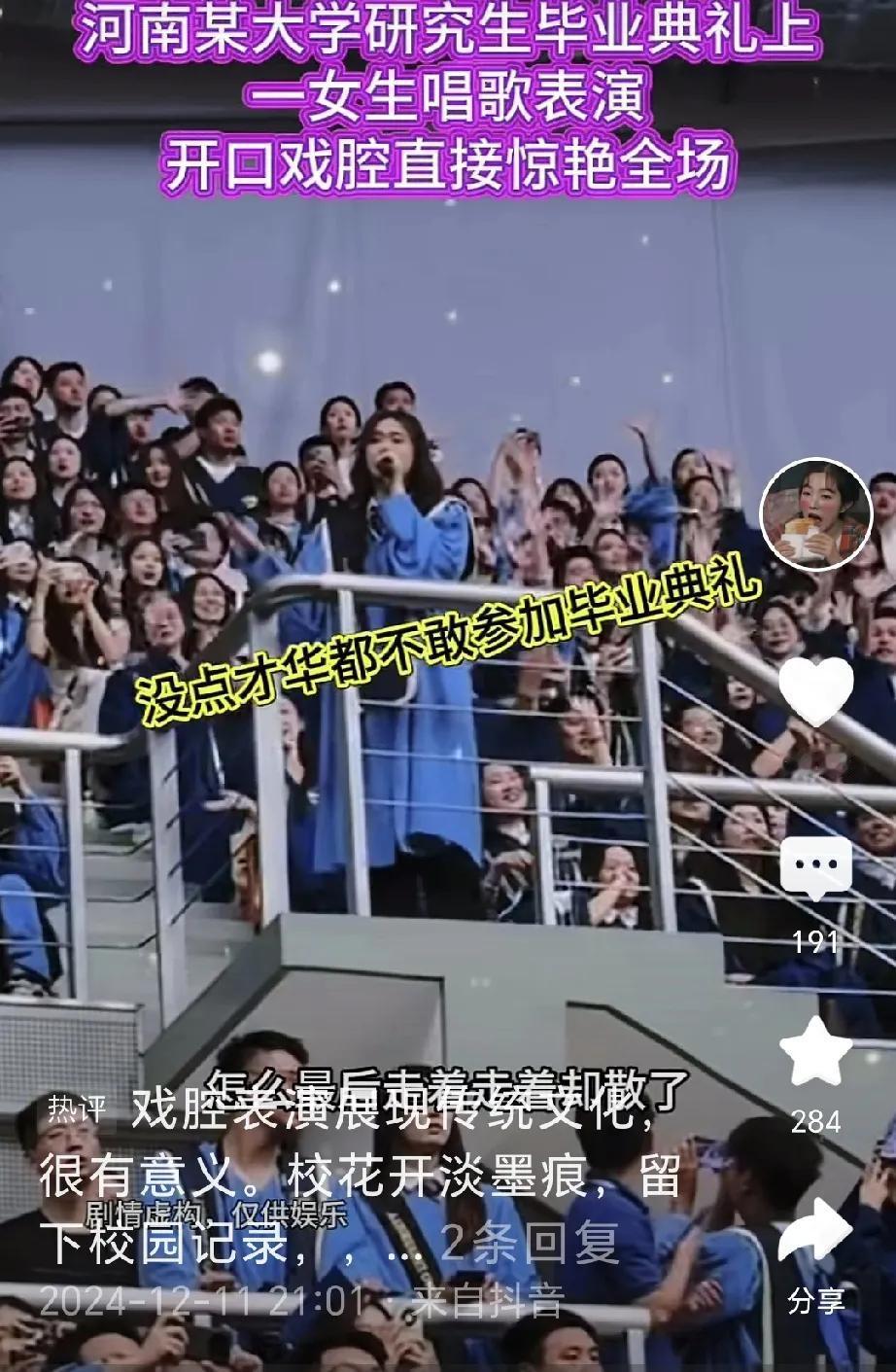 想起那青春年少
想起那北国风光
想起那校园情怀
想起那不曾破灭的梦
不由得泪流满