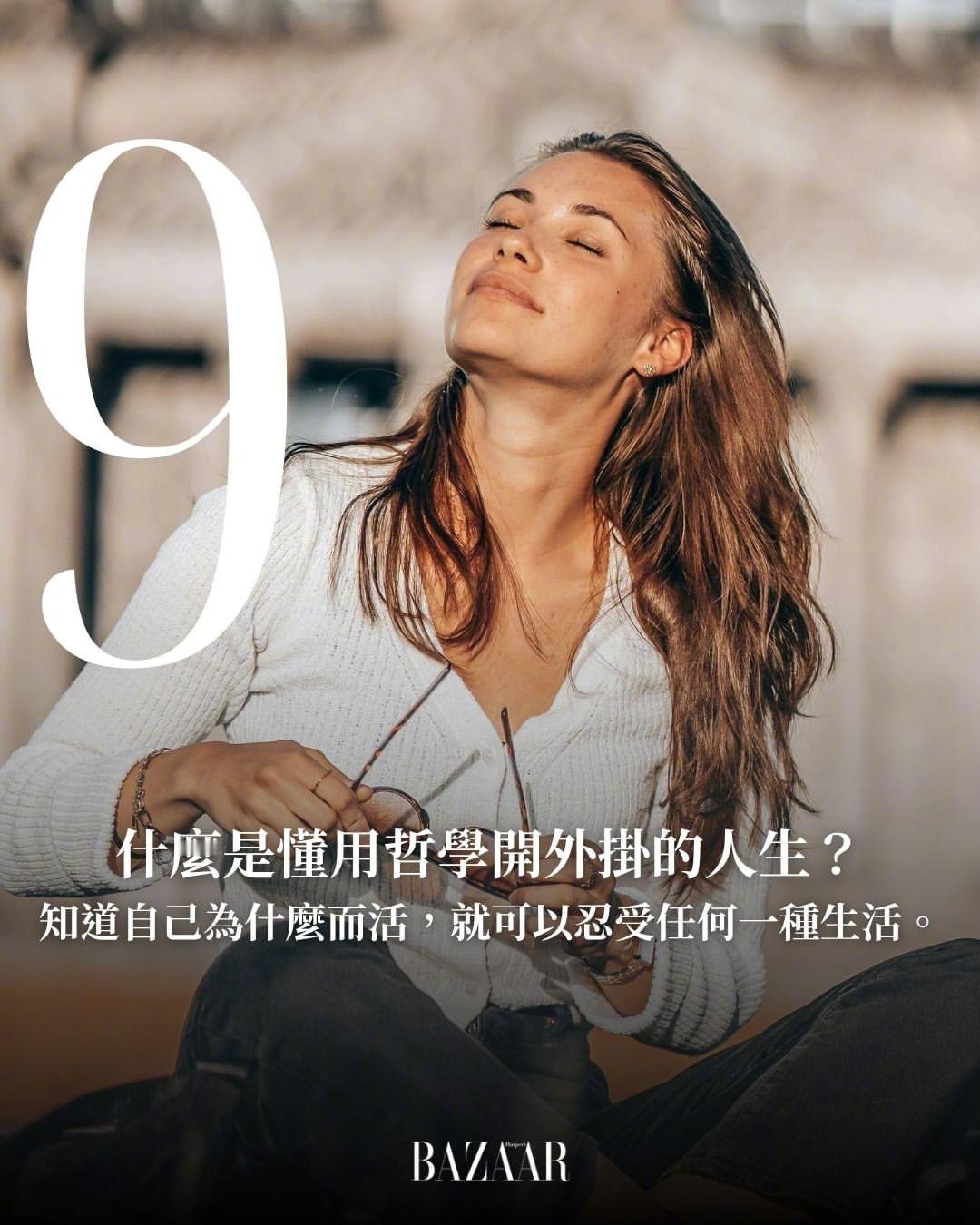 睡前鸡汤🍃[偷笑]——-作者半糖不加冰所著的《世界冰冷，哲学是篝火》一书中，收