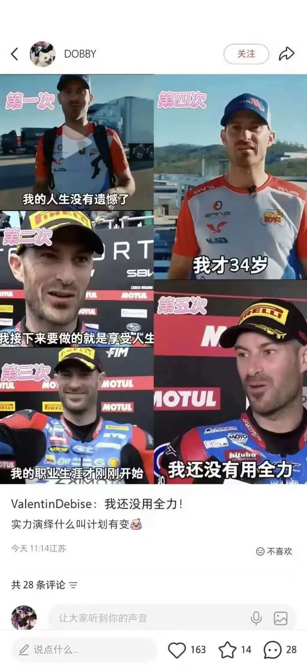 第一次:我运气好第二次:我运气这么好第三次:我感觉还可以再拼一拼第四次:难道我是
