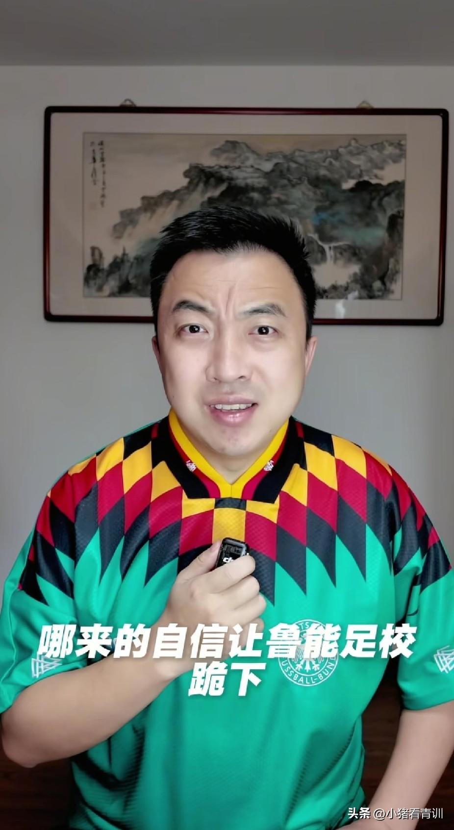 哎呀，袁甲老师，不要天天吵吵嚷嚷，争来争去的，有啥好争的，让鲁能梯队约战足球小将