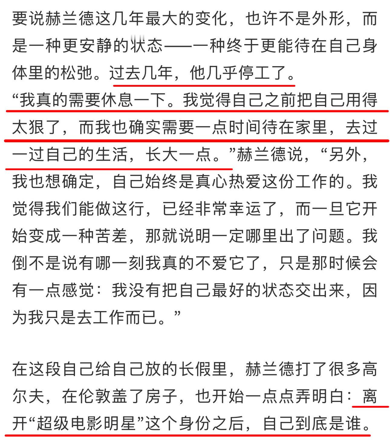 果然可爱在成熟面前不值一提现在的荷兰弟真的好成熟稳重啊，主动按下暂停键几年，和p