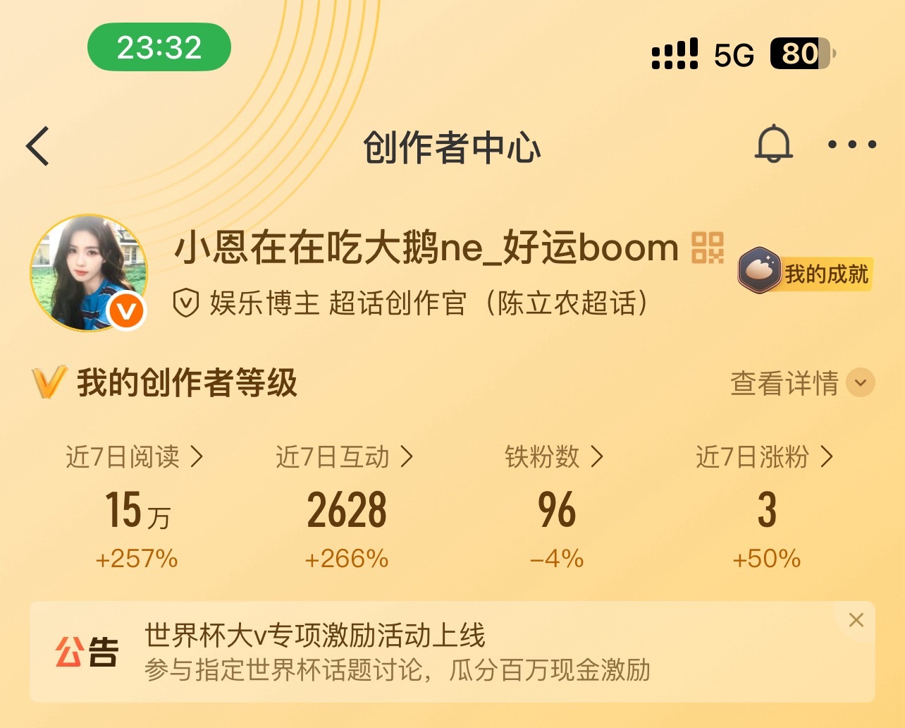 铁粉🆘 dd 