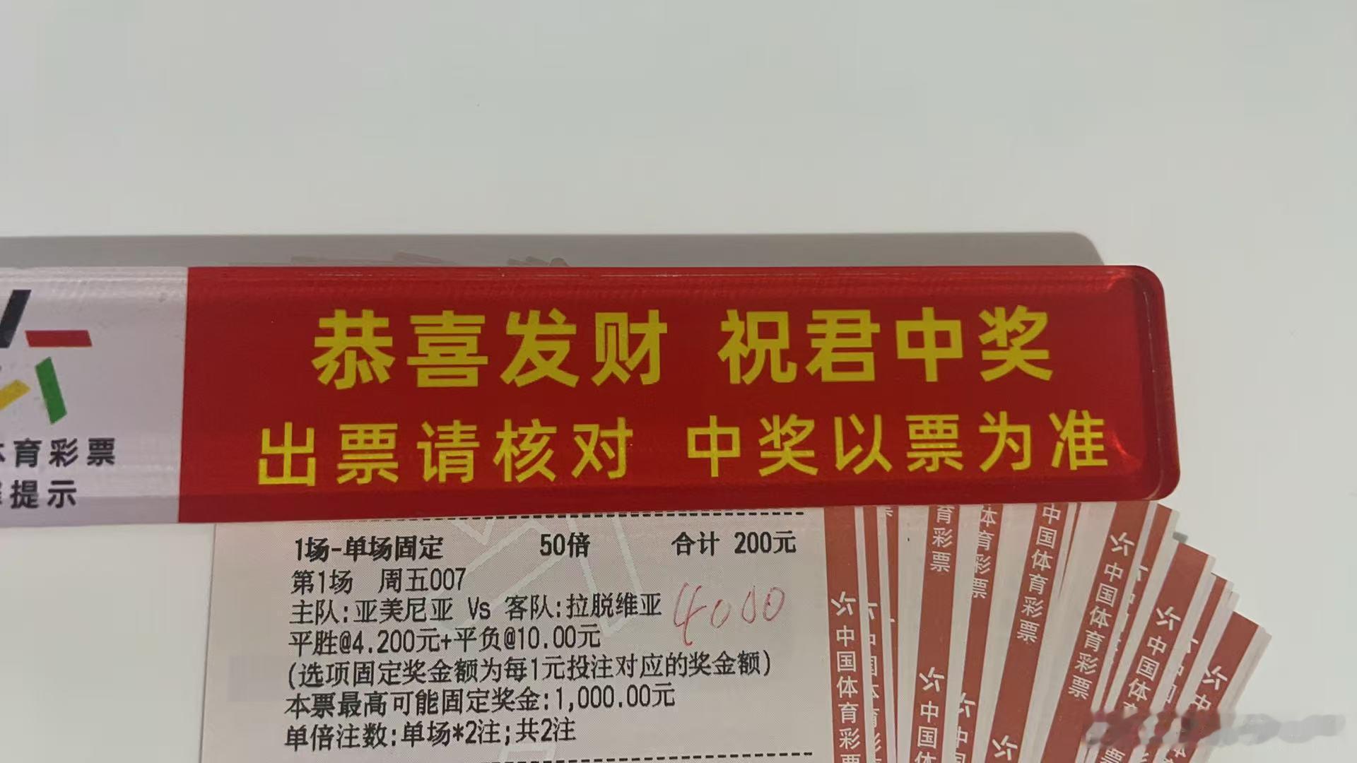 诚嘉今日实单分享欧国联 亚美尼亚vs拉脱维亚足球预测竞彩足球每日足球推荐 ​​​