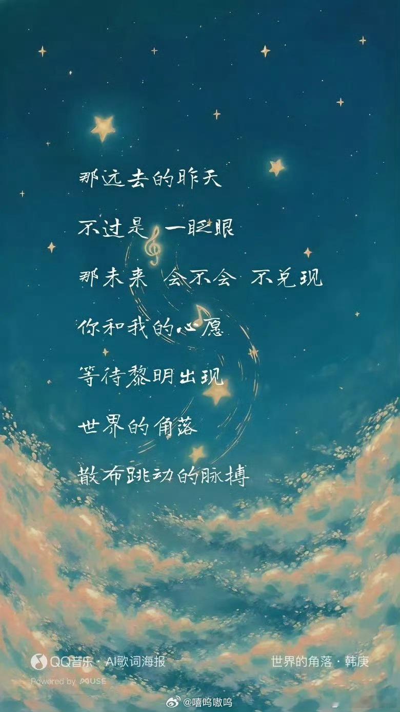 韩庚第三首新歌世界的角落 韩庚20周年新歌纪录短片上线！《世界的角落》里的每段旋