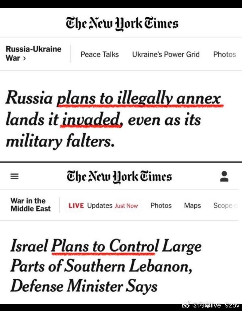 《犹太纽约时报》 