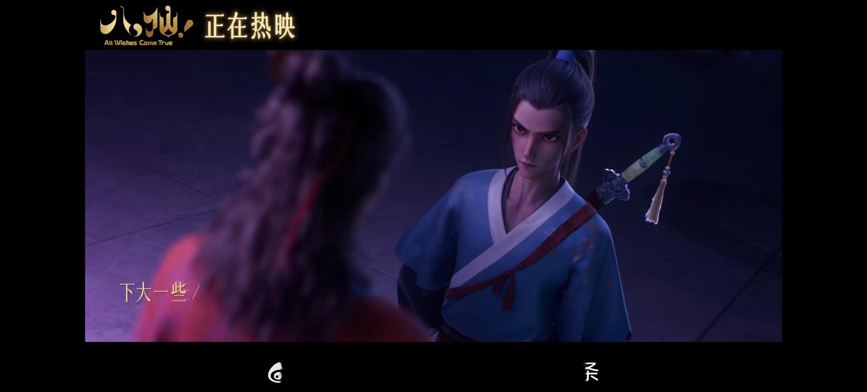 感受师兄视角，师弟的上目线 