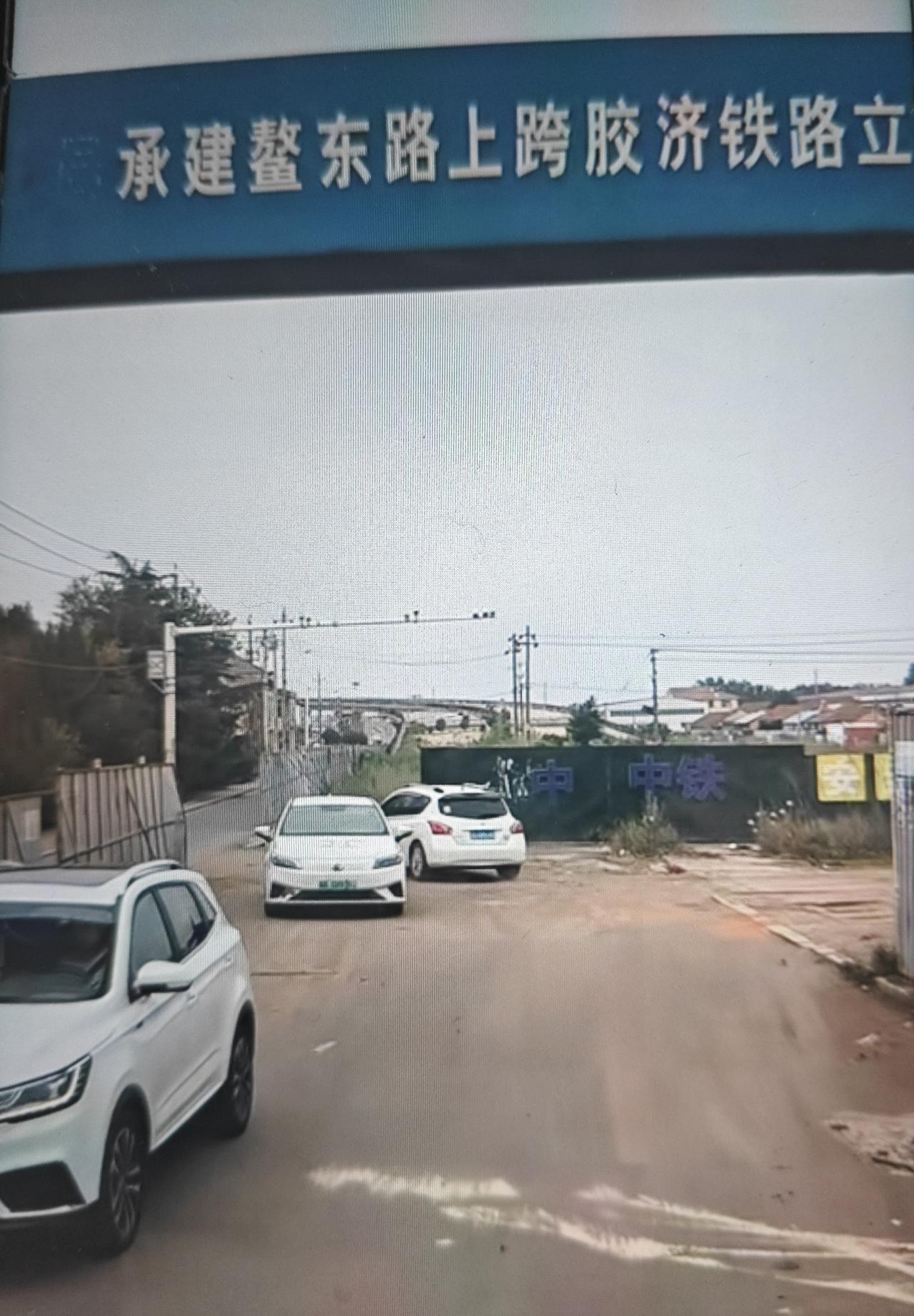 今天在抖音看到有司机发视频说，即墨区蓝村街道南泉铁路桥洞通开了，小车可以通行，不