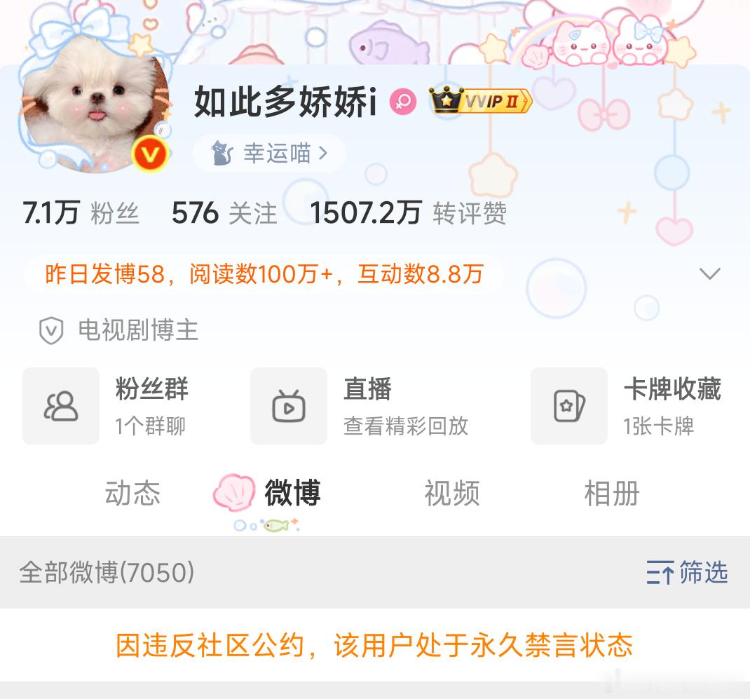 又永禁了 