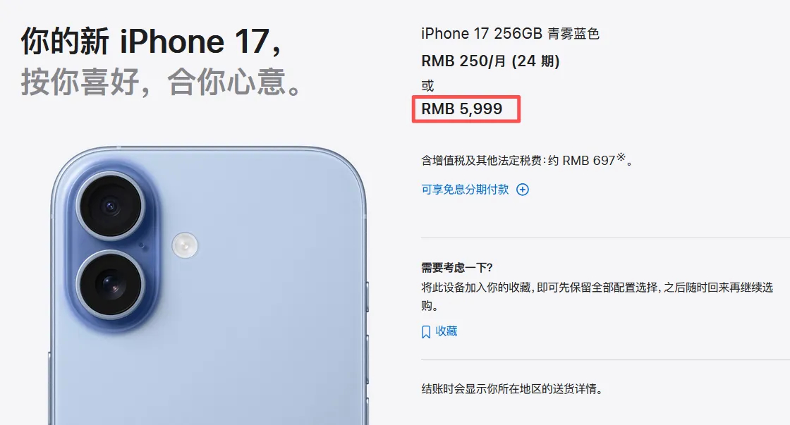 2026新国补来了也就是说明年手机品类的补贴依旧是15%，最高500封顶，手机价