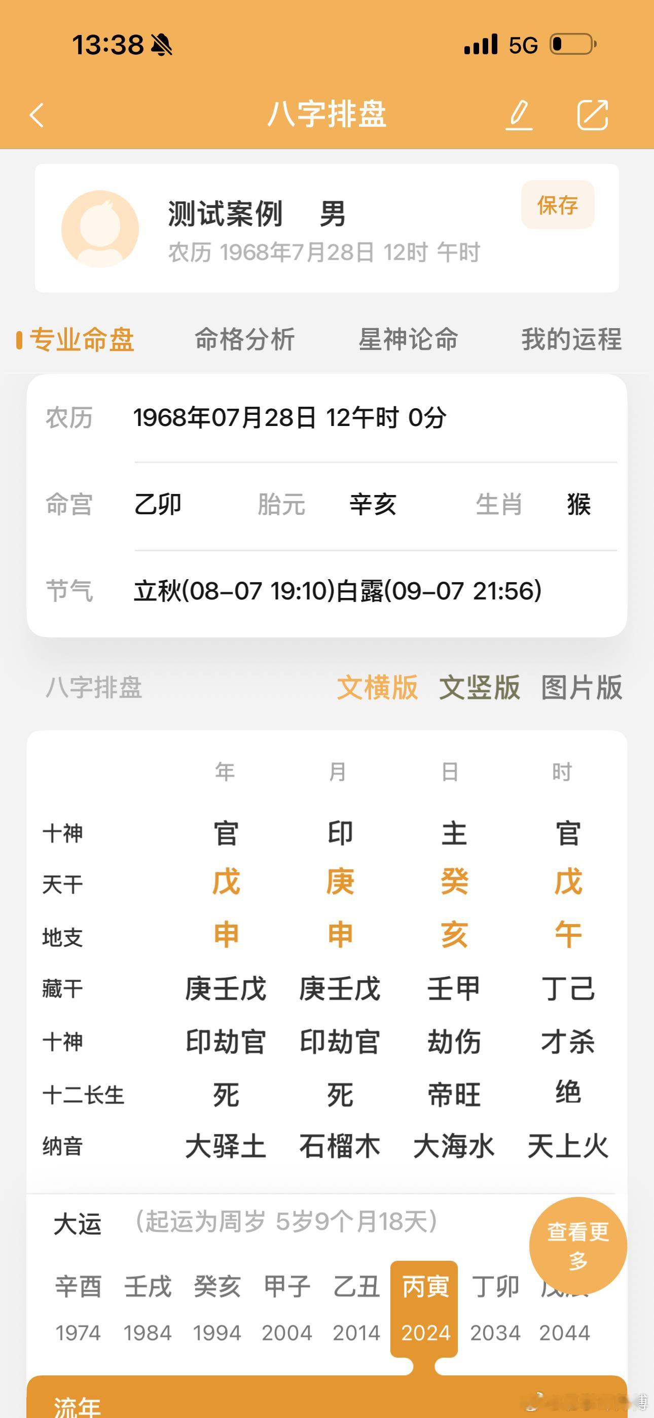 有官有印必进国家之门。可惜运气不好，只是烟草员工不是领导！ 