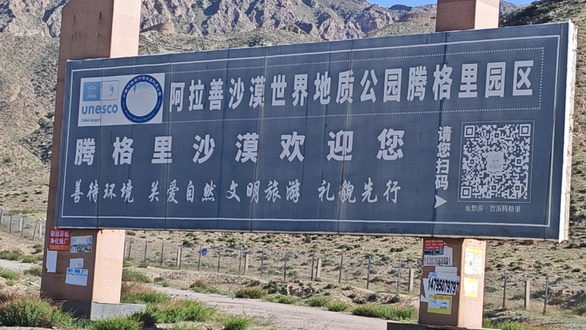 沙海无垠，风是千年的叙事者，吹过沙丘的纹路，把孤独酿成最纯粹的自由。