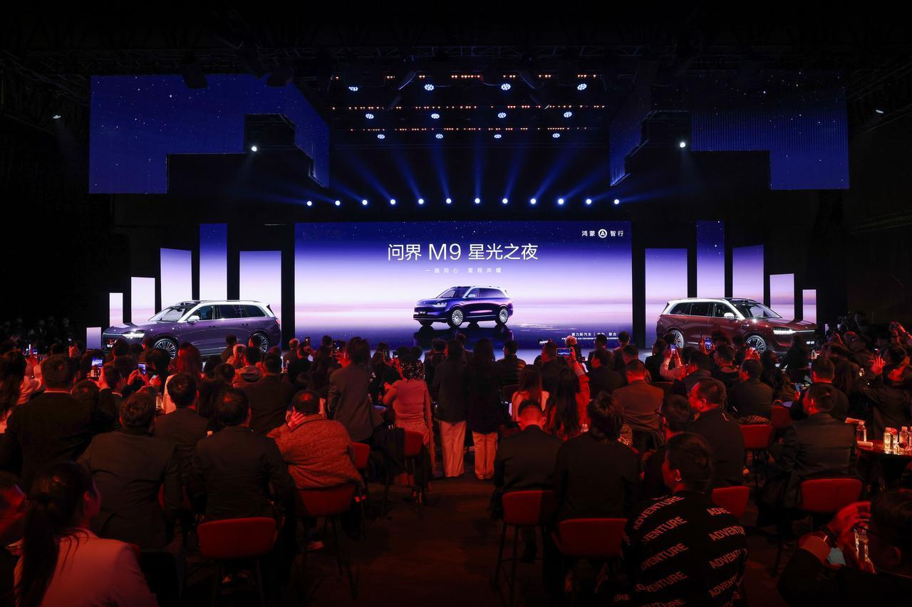 2月9日，问界M9星光之夜在深圳盛大举行。问界M9车主马东、胡兵、张馨予、刘谦、
