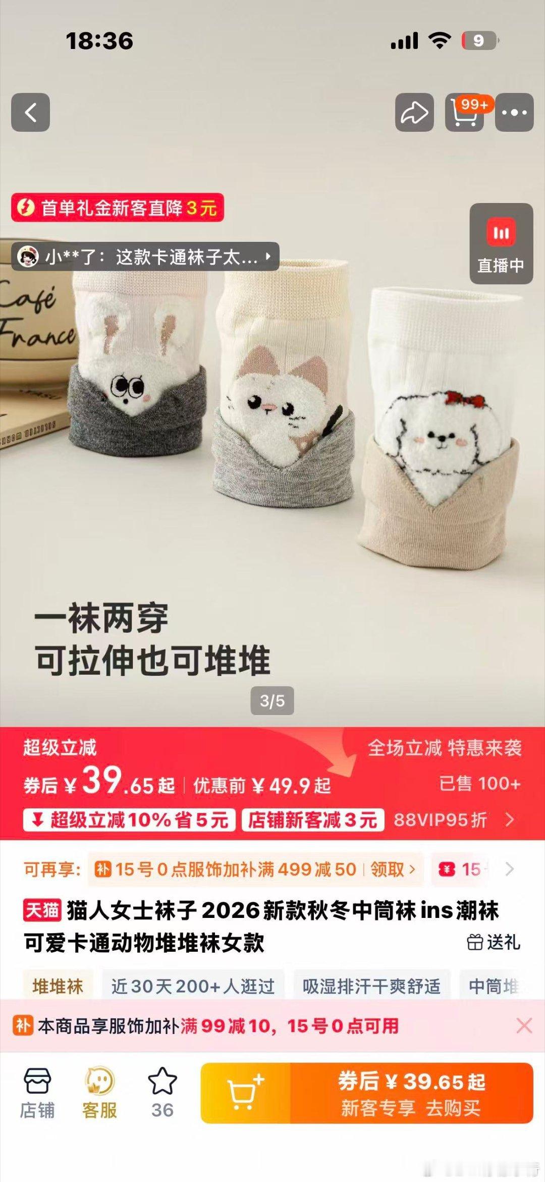 小行推荐 猫猫百货田栩宁 猫人