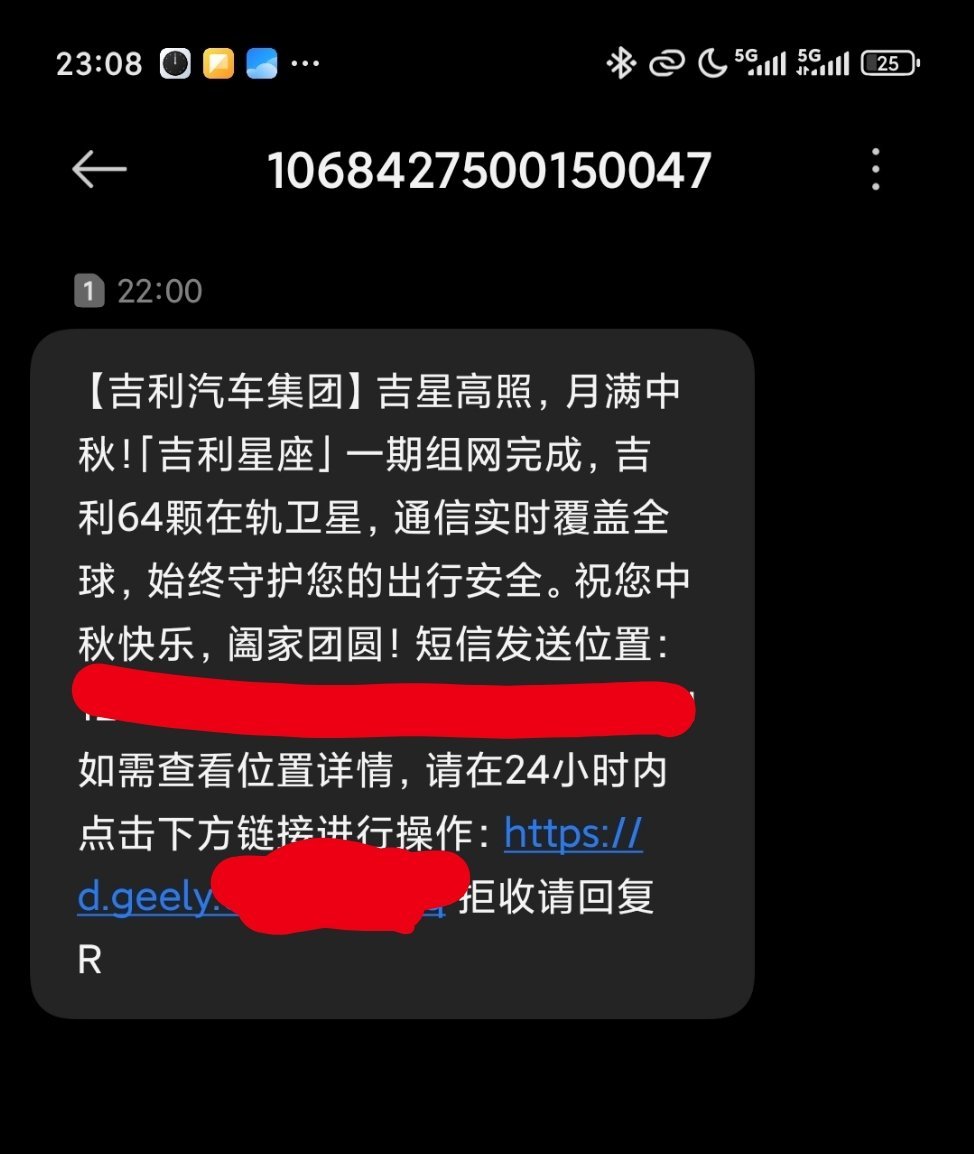 吉利汽车厉害了！「吉利星座」一期组网完成，吉利64颗在轨卫星，通信实时覆盖全球。