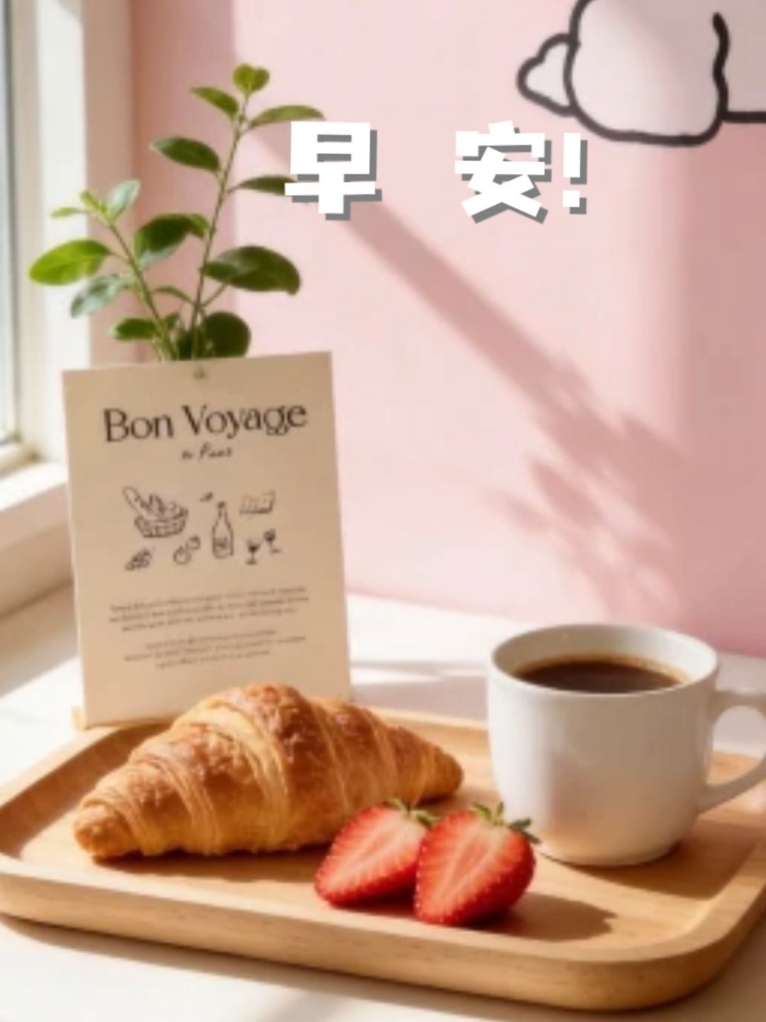 心态调好，叫格局，日子过好，叫本事，余生很贵，切勿浪费。落落大方，好好生活，远离