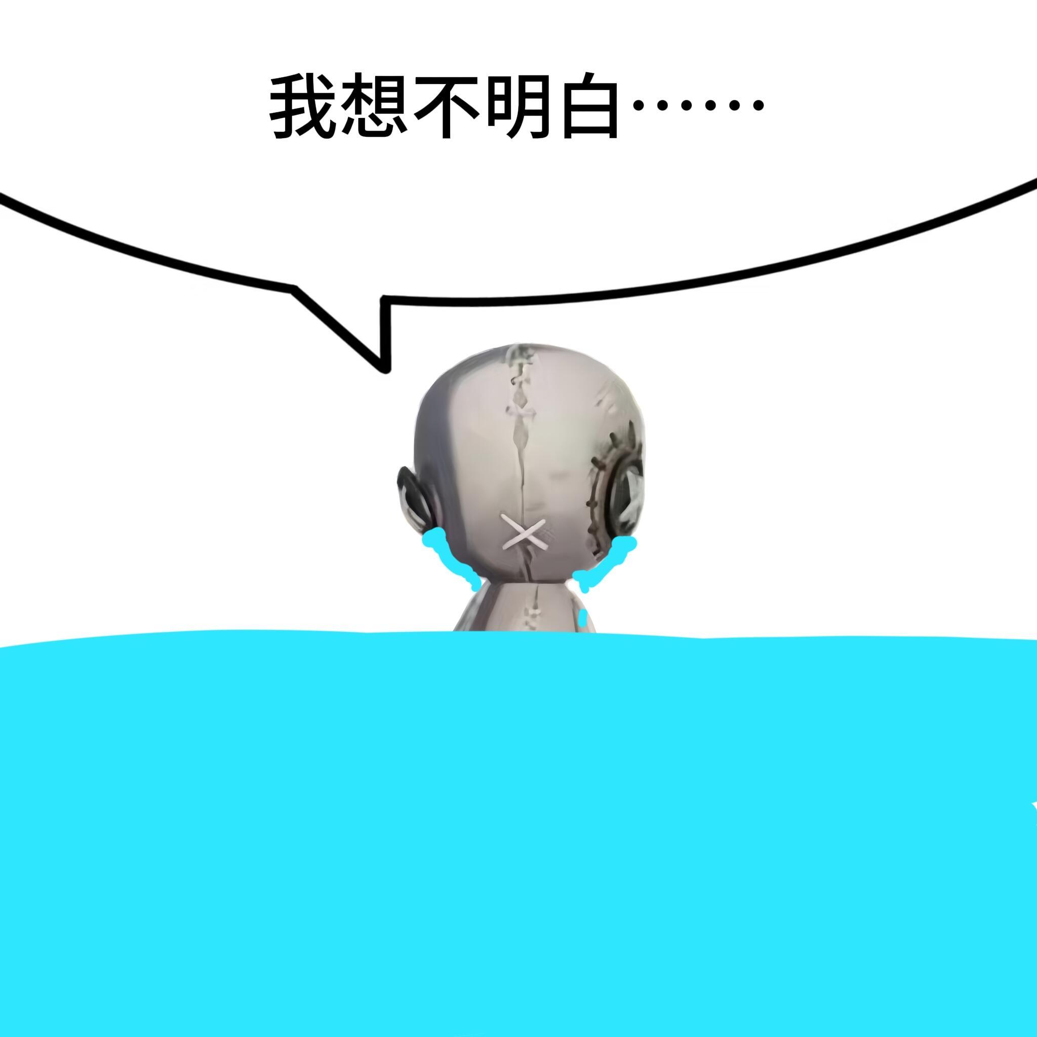 邬倅彁 我在吗qwq 