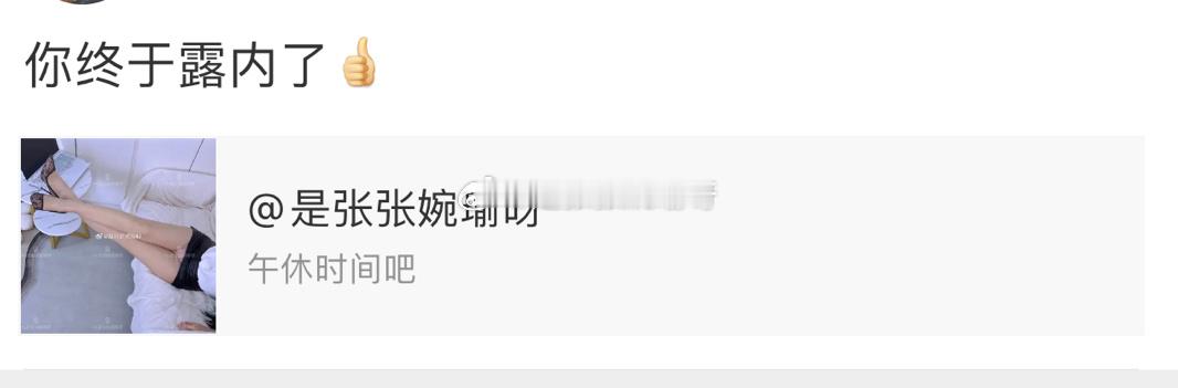 没有啦～就挺不建议你们这样评论的！    绿❓199。 ​​​