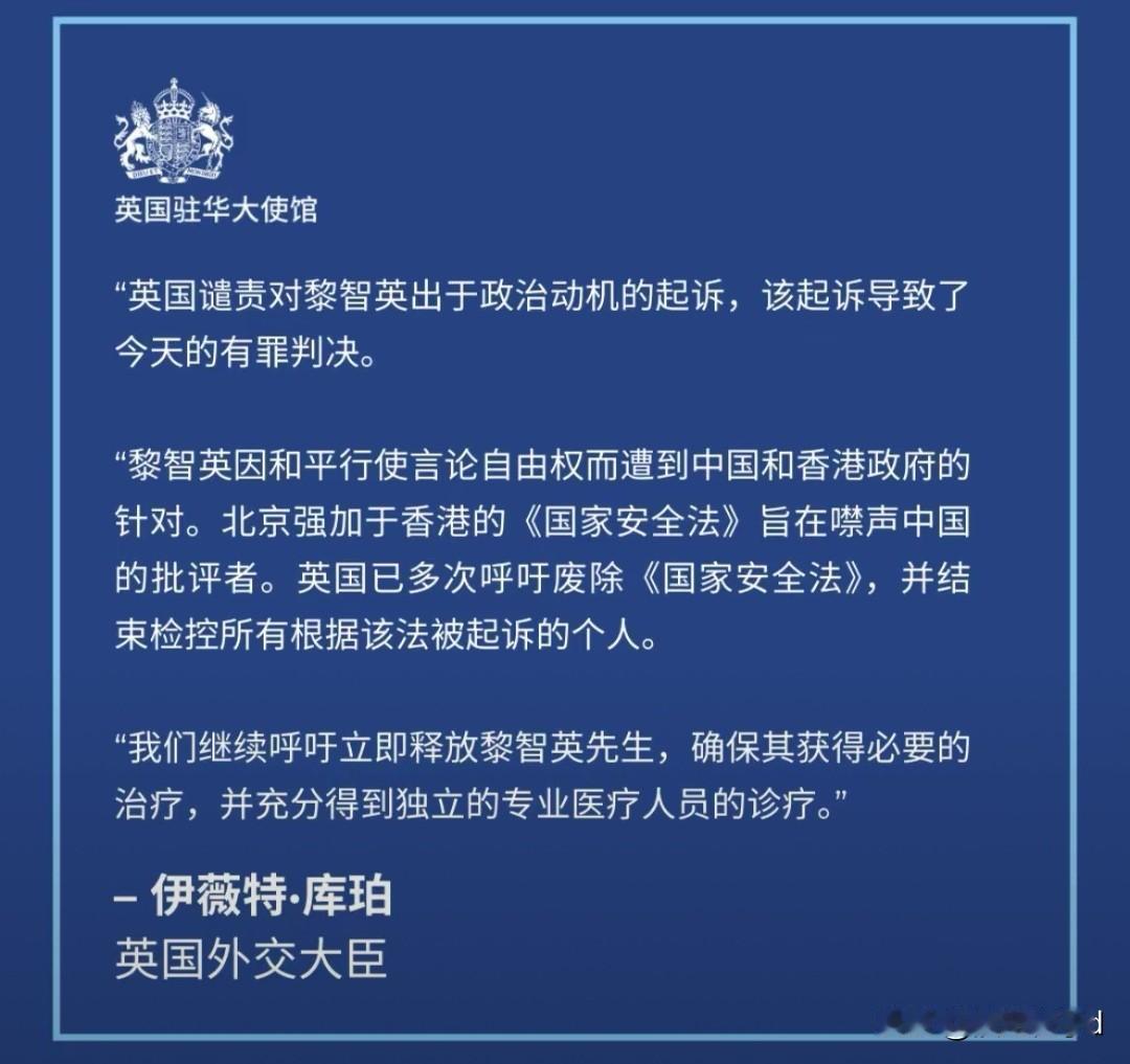 英国外交大臣又跳脚，替乱港分子叫屈

英国外交大臣库珀昨儿个又整活儿，张嘴就给黎