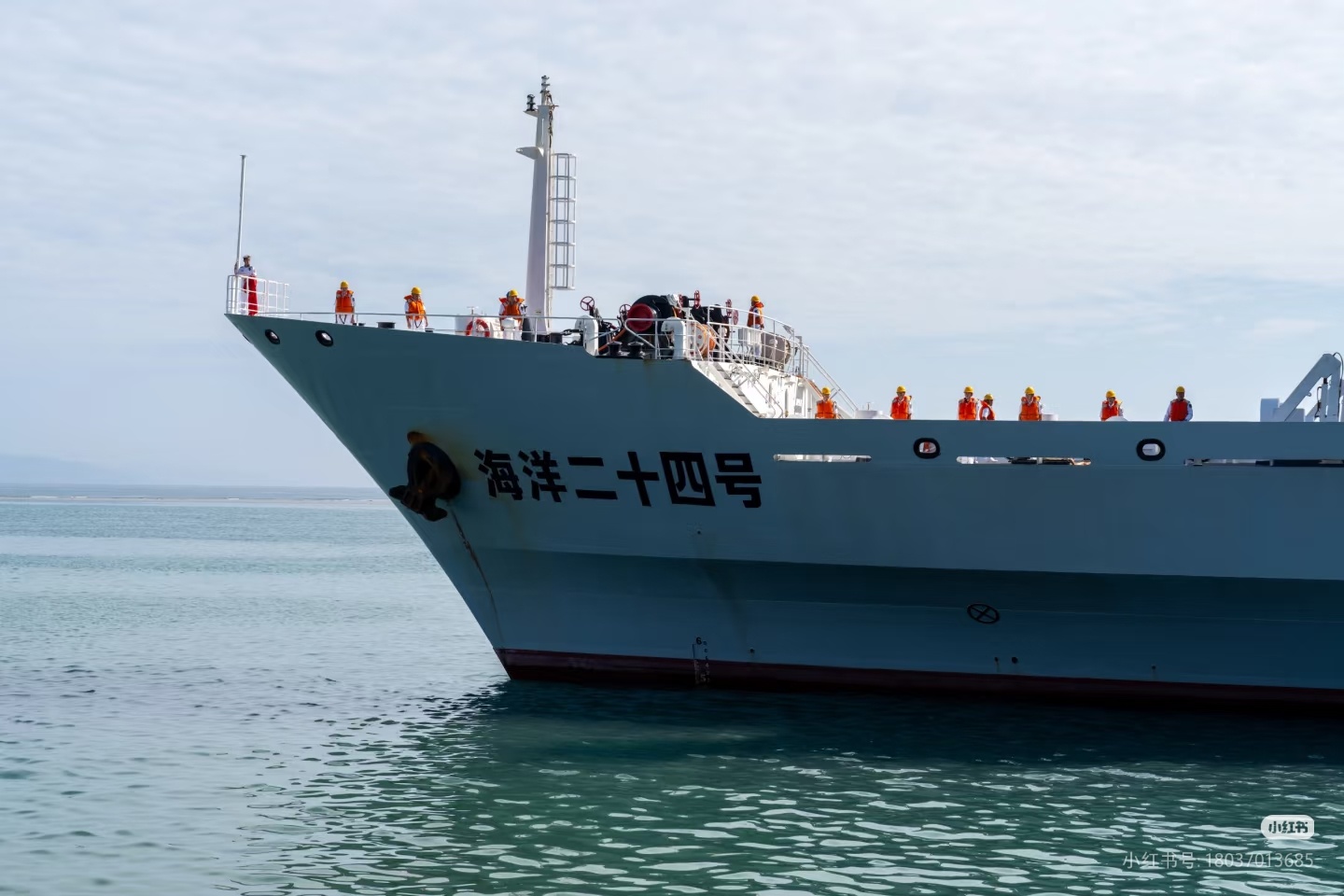 好嘛，874“邓稼先”号海洋综合调查船（ 海洋二十四号  ）到了东帝汶（图源见水