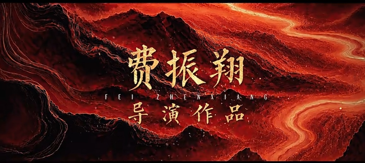 这么想出名，以后就让你响臭内🐟 