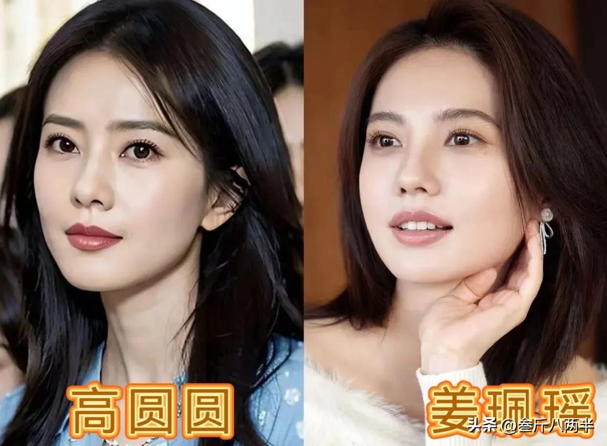 高圆圆与姜珮瑶同框对比，相似的眉眼，不同的气质，谁才是你心中的“女神”？

高圆