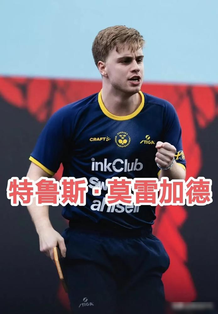 19岁国乒外卡3-1干翻世界第二！莫雷加德输急了当场踢飞乒乓球！
第二局7-1