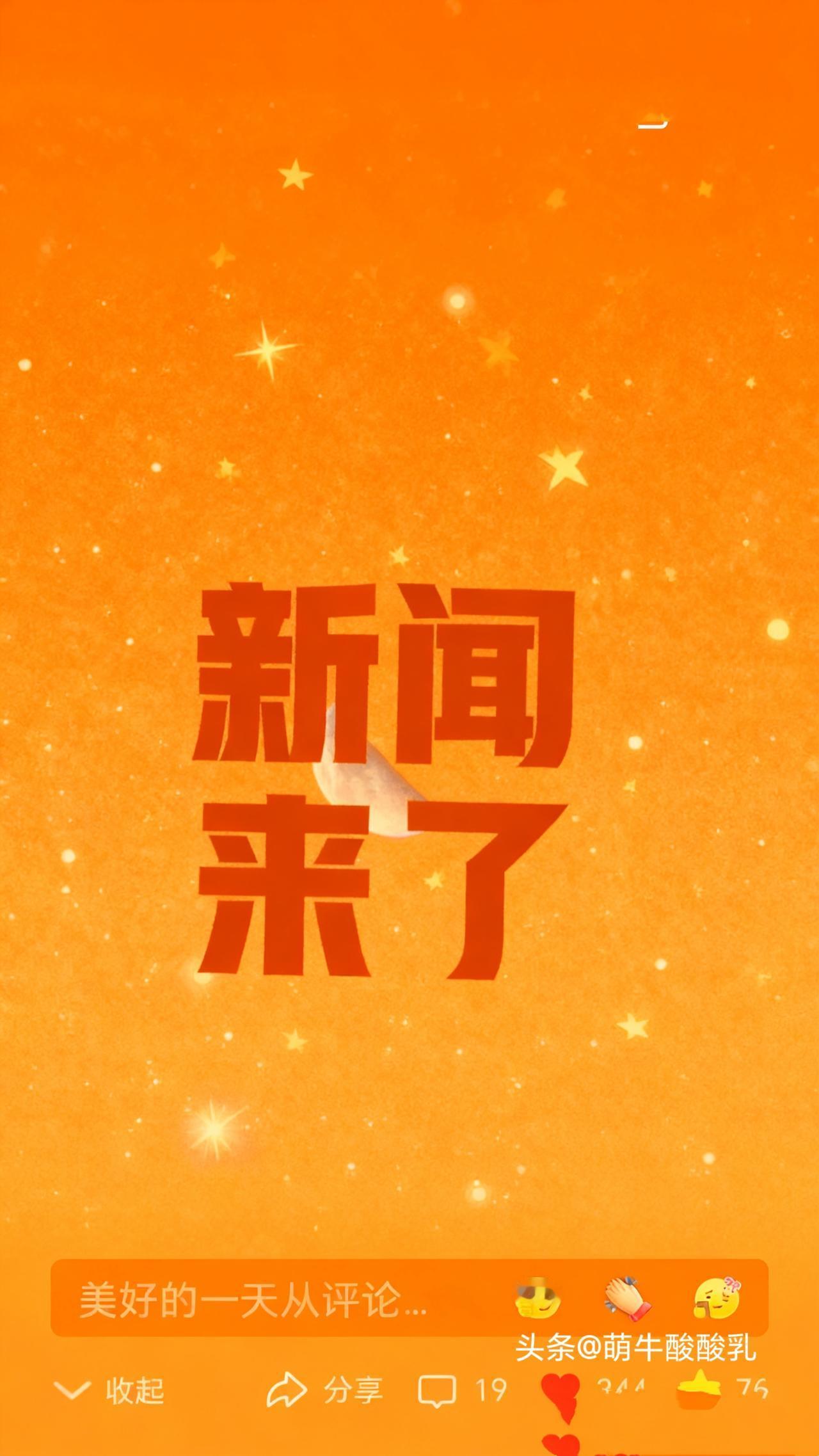 刚刚发生！

     11月28号早上6点前消息显示，东方大国芯片产业发展态势