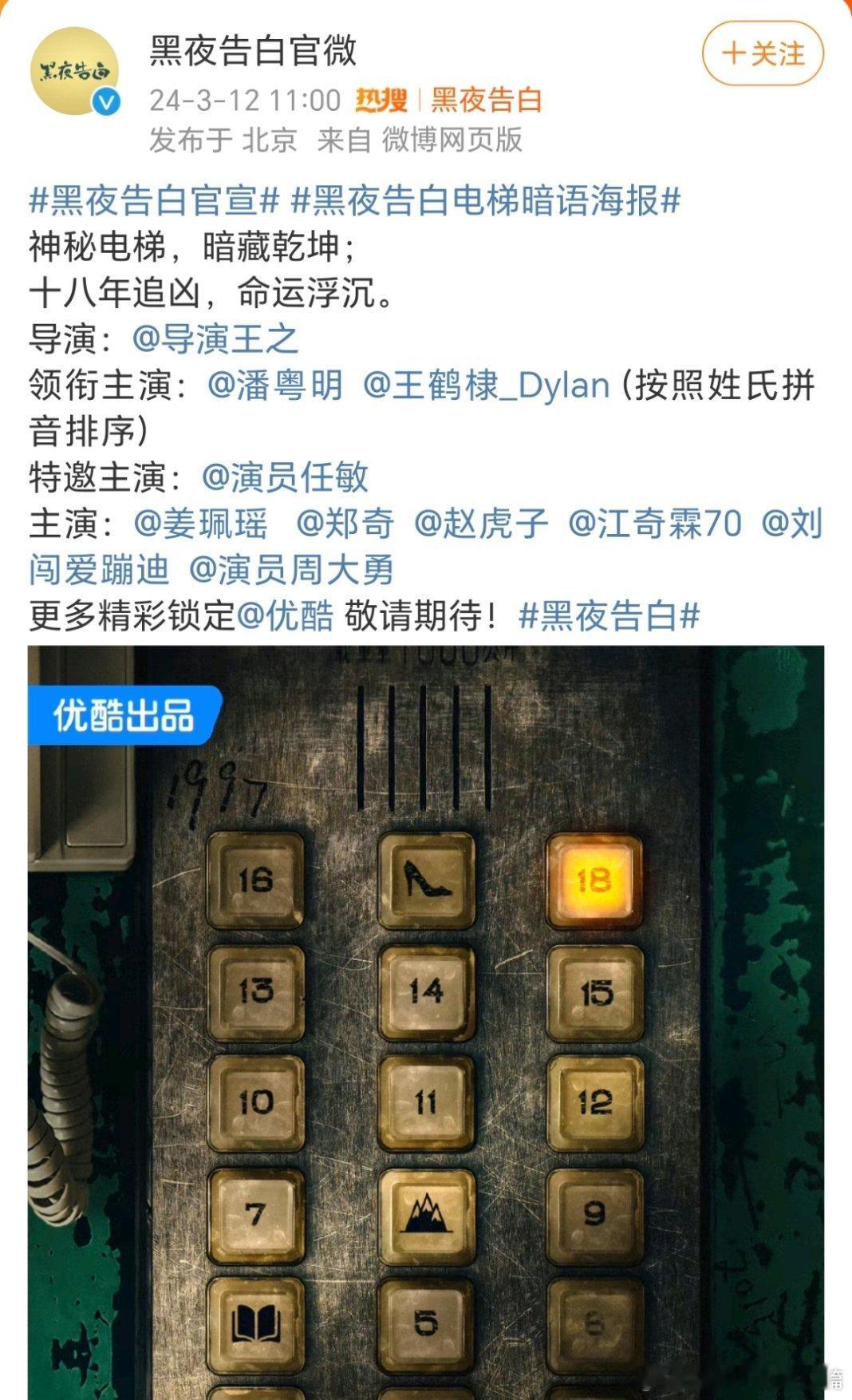 王鹤棣居然平了潘粤明。 ​​​