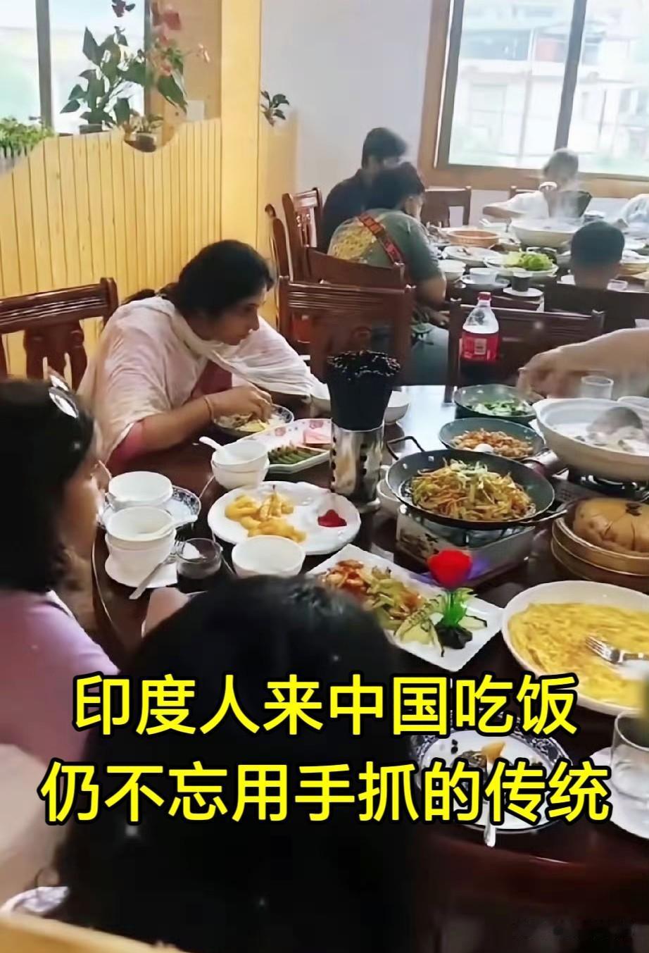 跨国婚姻本就是你情我愿的事,旁人没资格说三道四。不过看到这个场景——女方准备一桌