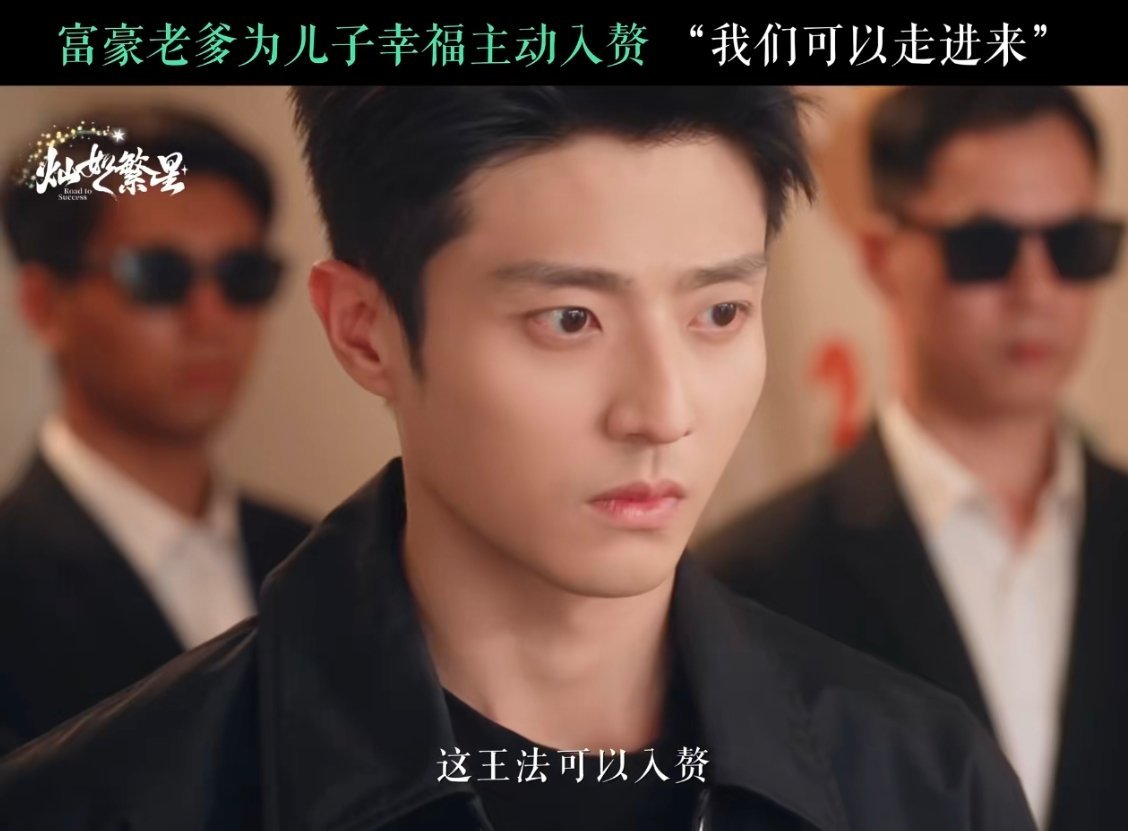 王法入赘彩礼是10r 