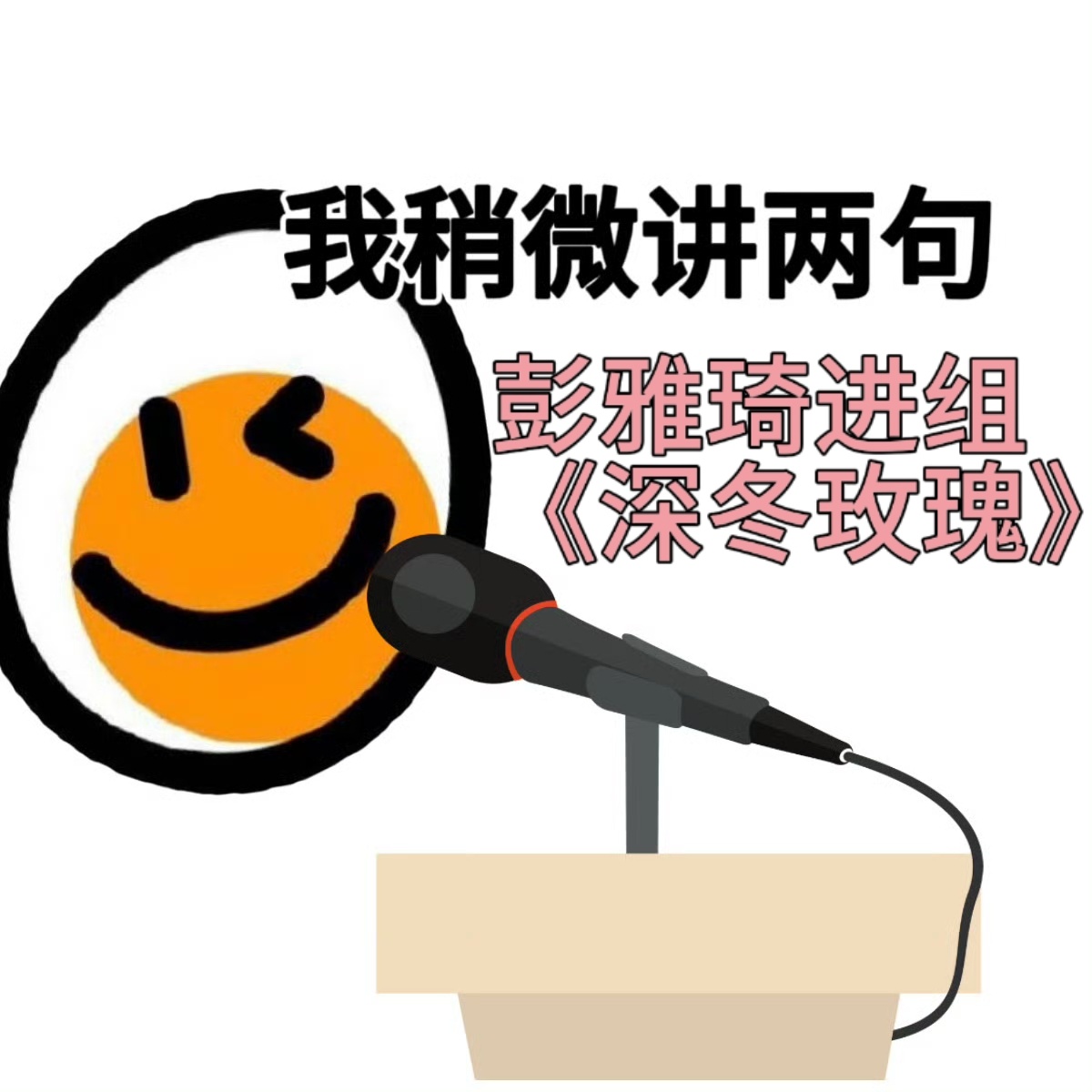 蛋仔是不是少打了几个字 我替你补上 不用谢我