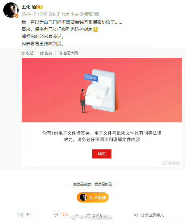 小米 王腾 我就好奇，到底王腾是因为什么走的？说泄密，到底是谁泄了啥？ ​​​