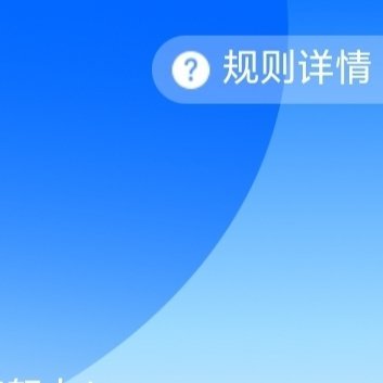 每日一善💜‎阳光‎信用 💜‎每日一善 人们会把绿化称为最优美，会把世界称为唯
