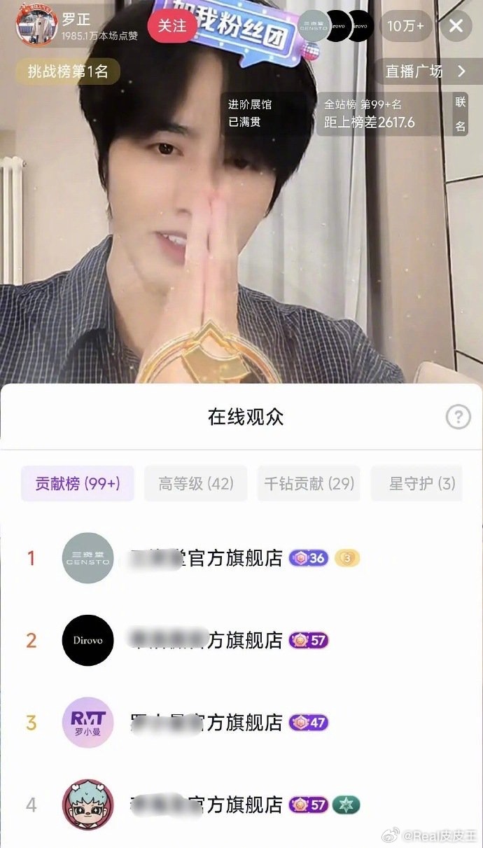 罗正说他卡里余额只有4800元，被怜爱，而一夜走红。罗正此前演过不少男主角，一直