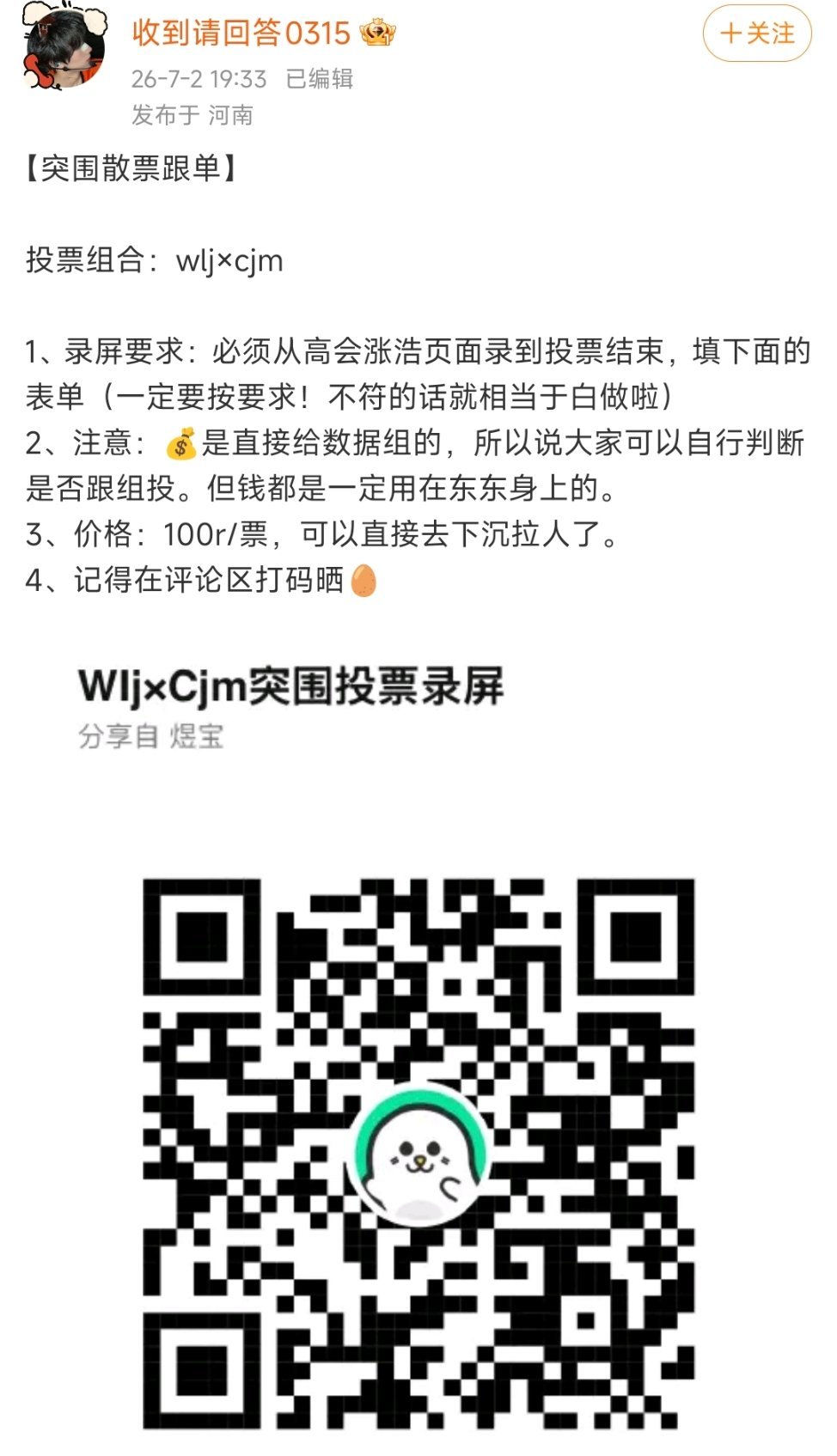 我天怎么现在都100块钱一张了 40犹豫了结果现在100收我滴妈 