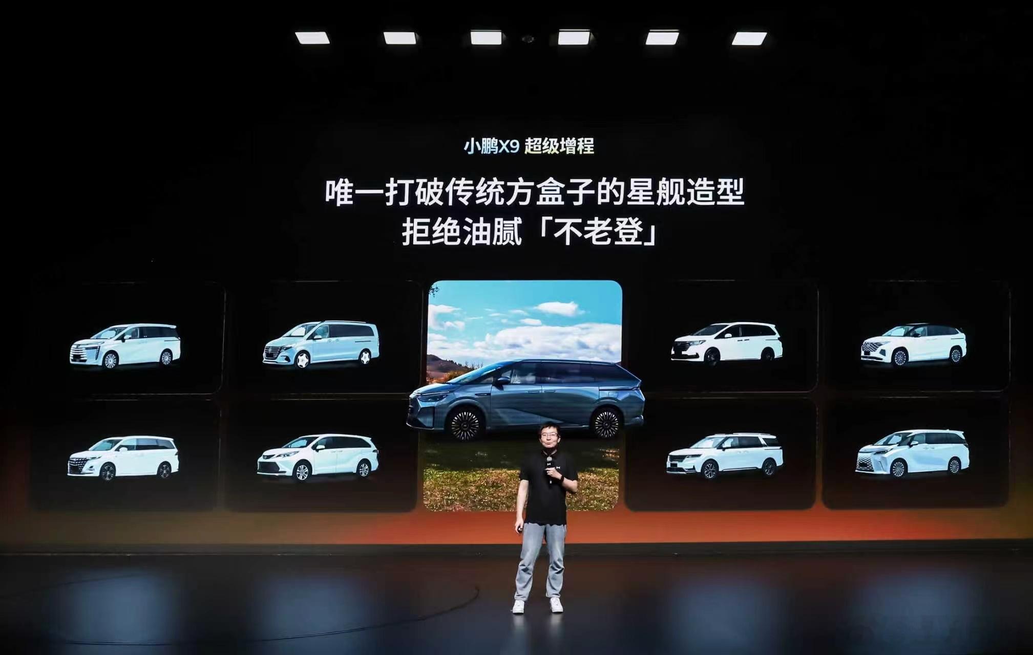 小鹏X9杀疯了！12月交付5424台，同比暴涨289.1%、环比涨67.7%，摘
