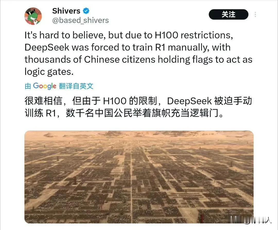 美国得州奥斯汀网友称，DeepSeek背后其实是巨量的人工操作，目前已经被点赞2